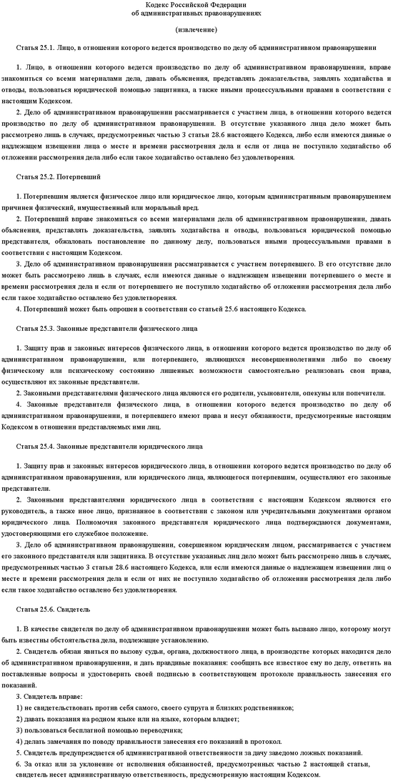 приказ мвд россии от 02.03.2009 185 185 приказ гибдд 2016 обновленный, читать, скачать.
